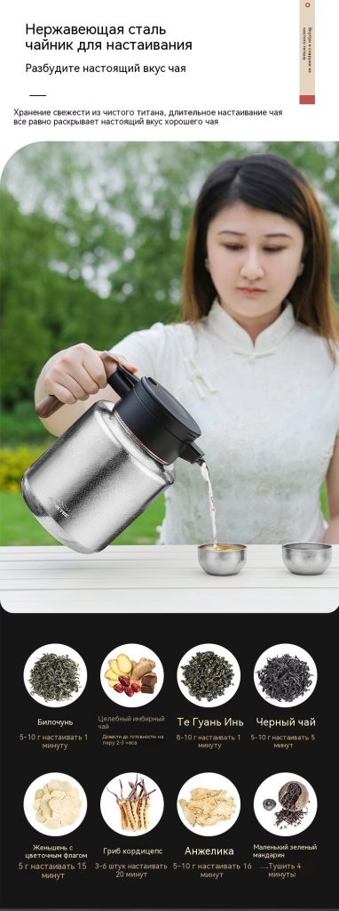 JRINKTEEA品牌纯钛焖茶壶保温壶内外纯钛闷泡壶高档茶具焖壶高档茶具Midas礼盒装1500_08