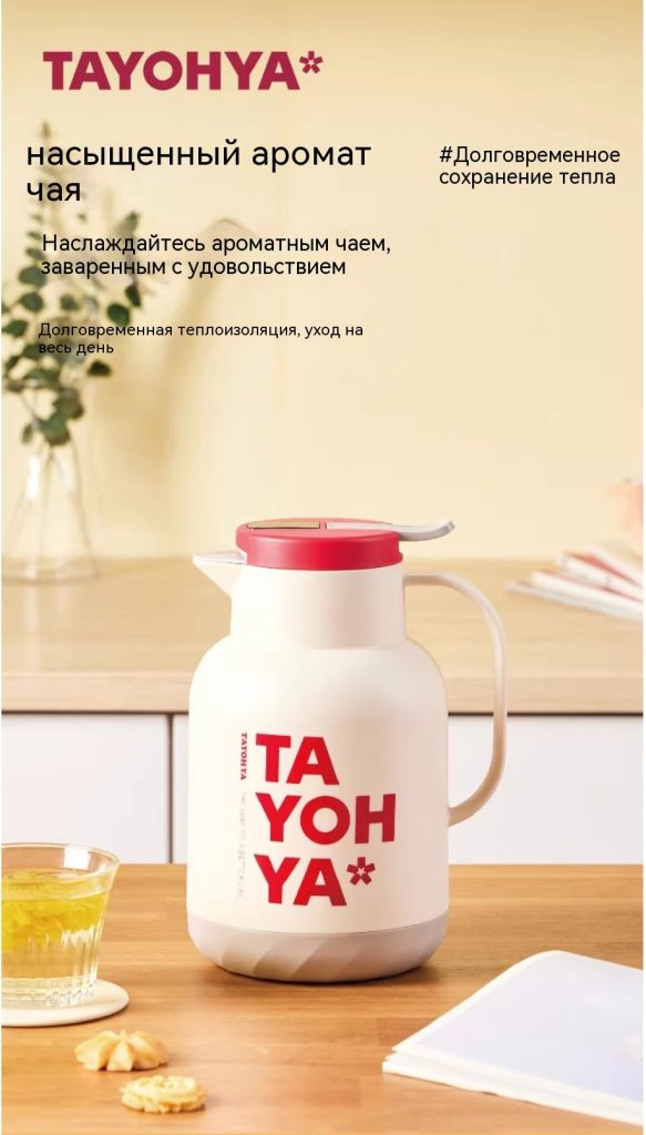 TAYOHYA焕新系列玻璃内胆数显保温壶家用办公室水壶TA31-0073BP-淘宝网_01