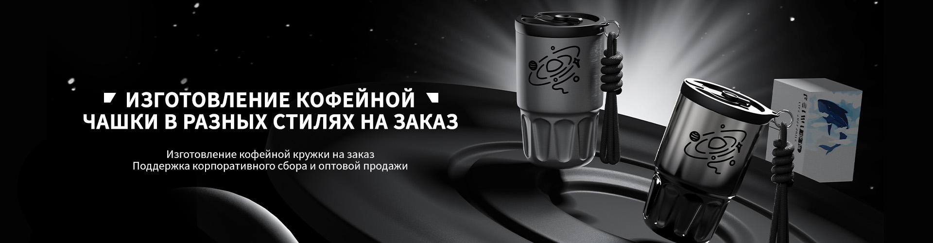 Оптовая продажа кофейной кружки из нержавеющей стали с индивидуальным логотипом объемом 390 мл — сохранение тепла в течение 12 часов / сохранение холода в течение 24 часов, герметичная и герметичная, прямые поставки с завода