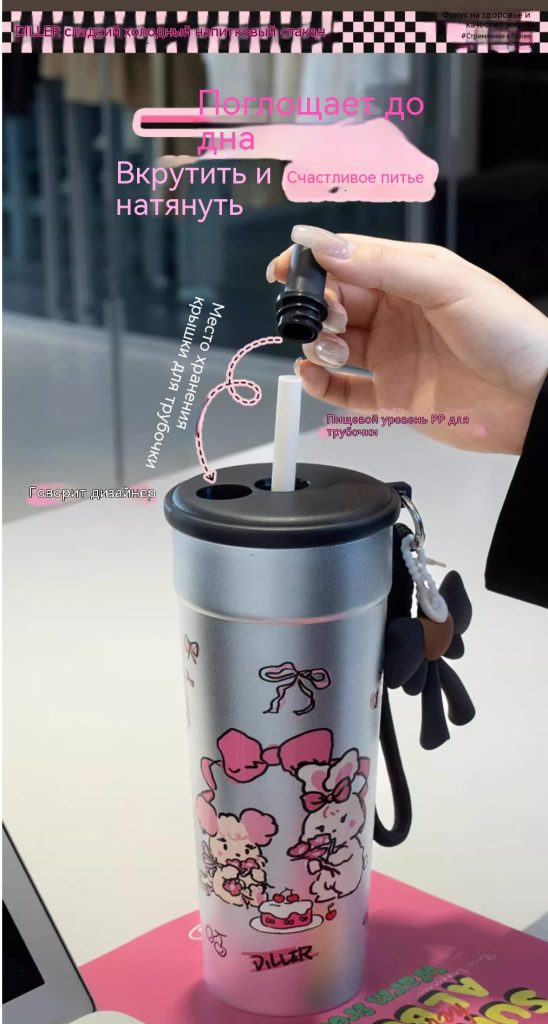diller保温杯女2025新款咖啡杯大容量吸管杯冰霸杯保冷便携水杯子-tmall_10