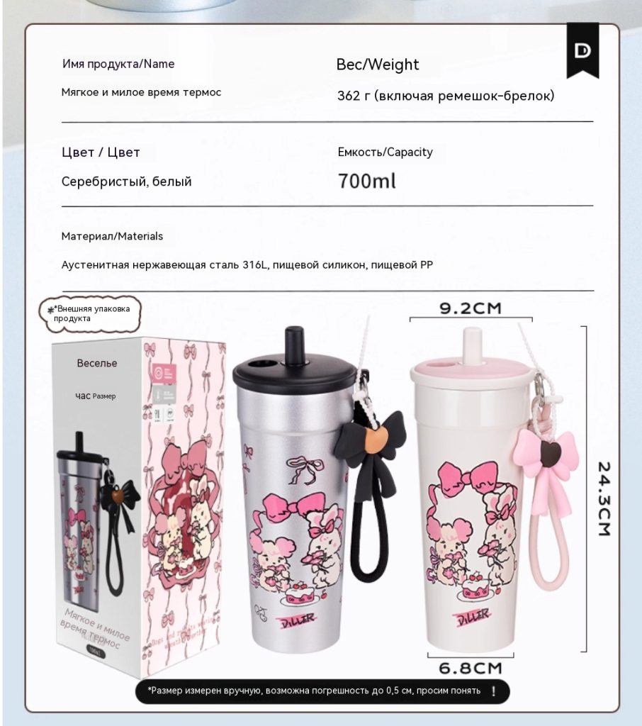 diller保温杯女2025新款咖啡杯大容量吸管杯冰霸杯保冷便携水杯子-tmall_19