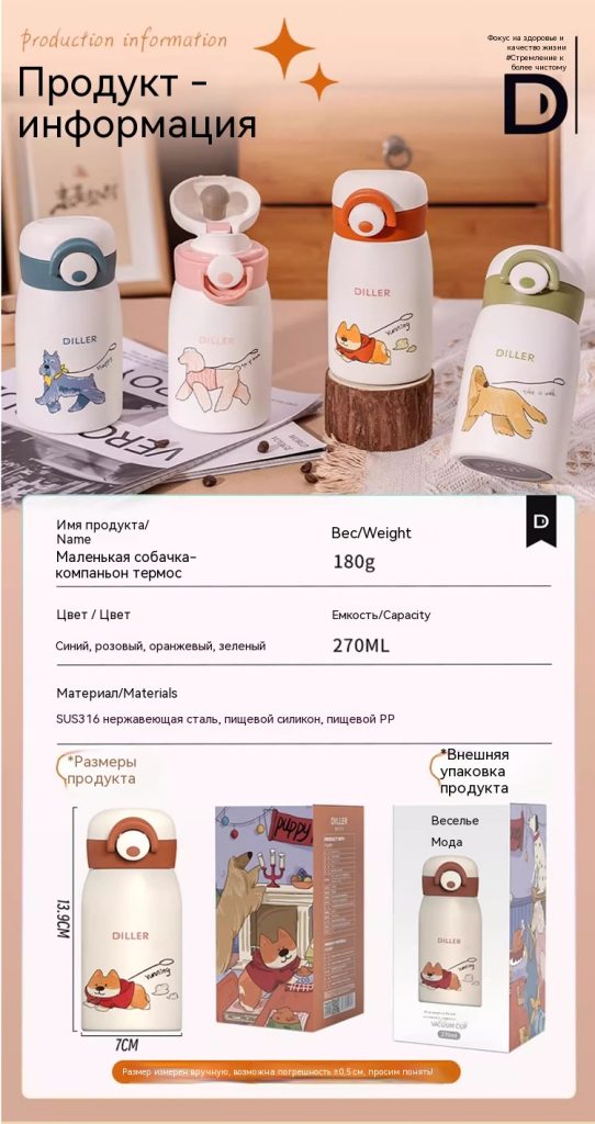 diller保温杯女316不锈钢直饮学生高颜值便携2025新款儿童水杯子-tmall_18