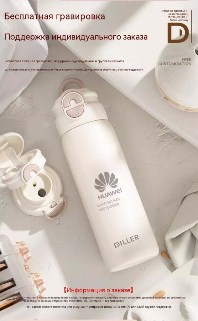 diller大容量保温杯女生316不锈钢2025新款学生便携双饮吸管杯子-tmall_02