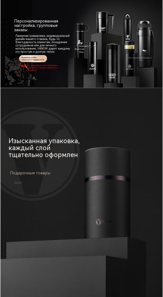 【VanowVO-COF-B3】Vanow保温杯咖啡杯陶瓷内胆男女学生便携车载年会定制刻字水杯子【行_02