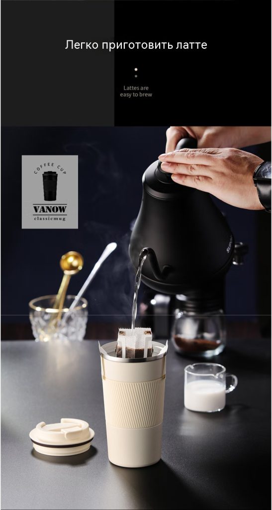 【VanowVO-COF-B3】Vanow保温杯咖啡杯陶瓷内胆男女学生便携车载年会定制刻字水杯子【行_08