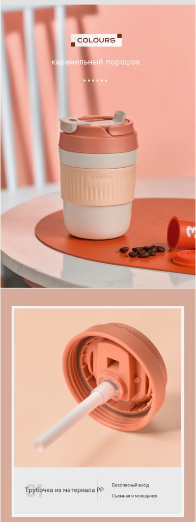 【VanowVO-RZ35-HD】Vanow保温杯咖啡杯316不锈钢带吸管可爱ins风泡茶杯便携车载_17