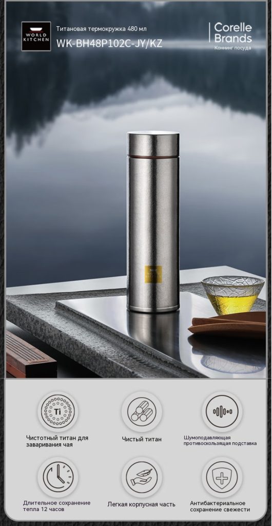 【WORLD-KITCHENWK-BH48P102C-JY_KZ】WORLD-KITCHEN----_01
