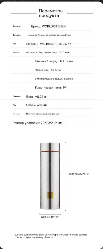 【WORLD-KITCHENWK-BH48P102C-JY_KZ】WORLD-KITCHEN----_02