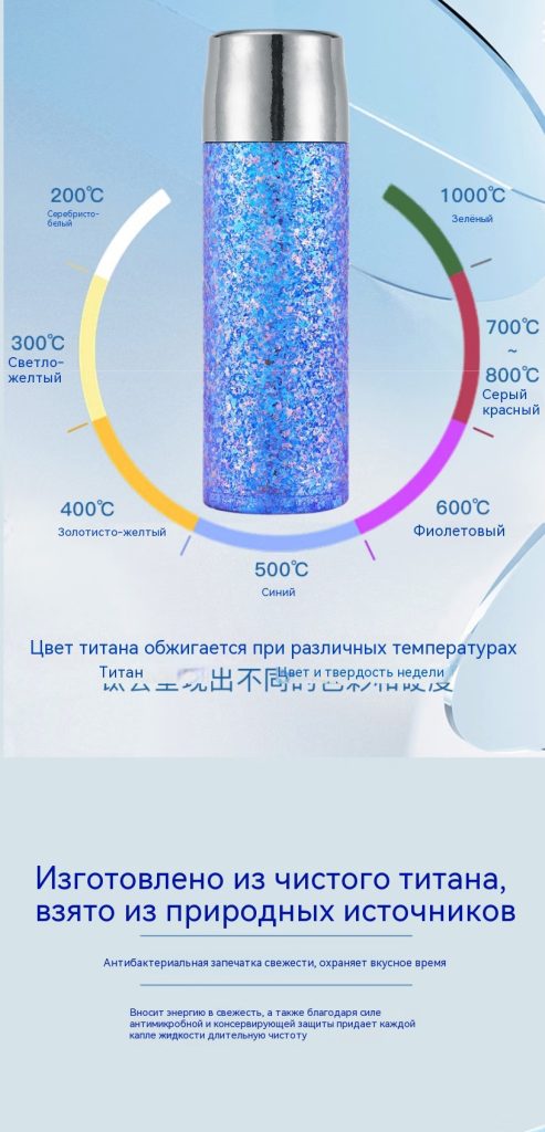【壹滴水钛客】壹滴水（edish）纯钛保温杯大容量男女士泡茶商务办公礼品水杯孔雀绿钛客500ml【行_06