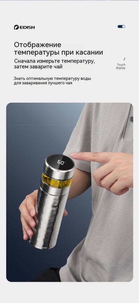 【壹滴水钛烁】壹滴水（edish）纯钛保温杯茶水分离泡茶杯智能显温高档办公礼品礼物冰川银470ML【_06