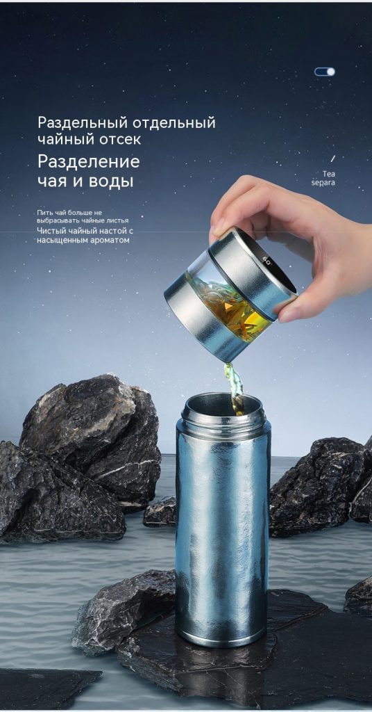 【壹滴水钛烁】壹滴水（edish）纯钛保温杯茶水分离泡茶杯智能显温高档办公礼品礼物冰川银470ML【_07