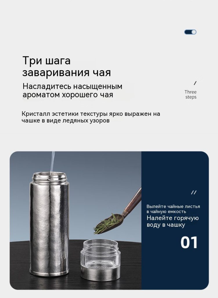 【壹滴水钛烁】壹滴水（edish）纯钛保温杯茶水分离泡茶杯智能显温高档办公礼品礼物冰川银470ML【_09