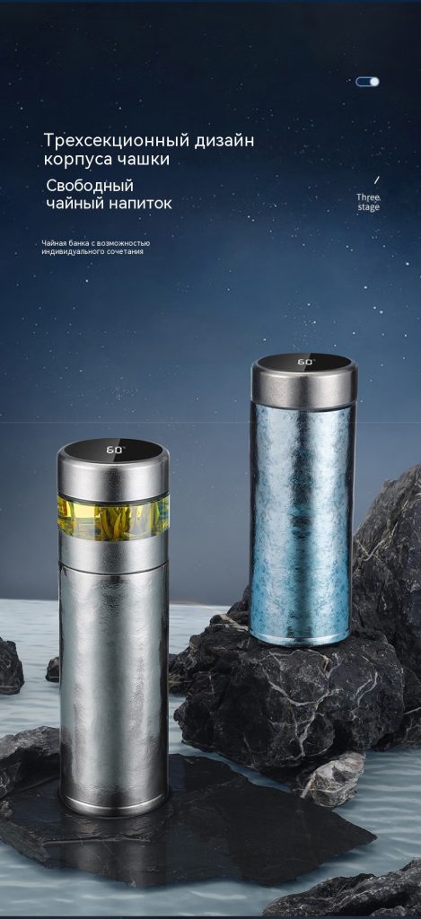 【壹滴水钛烁】壹滴水（edish）纯钛保温杯茶水分离泡茶杯智能显温高档办公礼品礼物冰川银470ML【_13