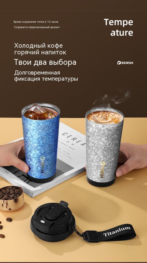 【壹滴水钛诺】壹滴水（edish）纯钛保温杯咖啡杯高颜值便携吸管杯办公礼品礼物水杯孔雀绿500ml【_06