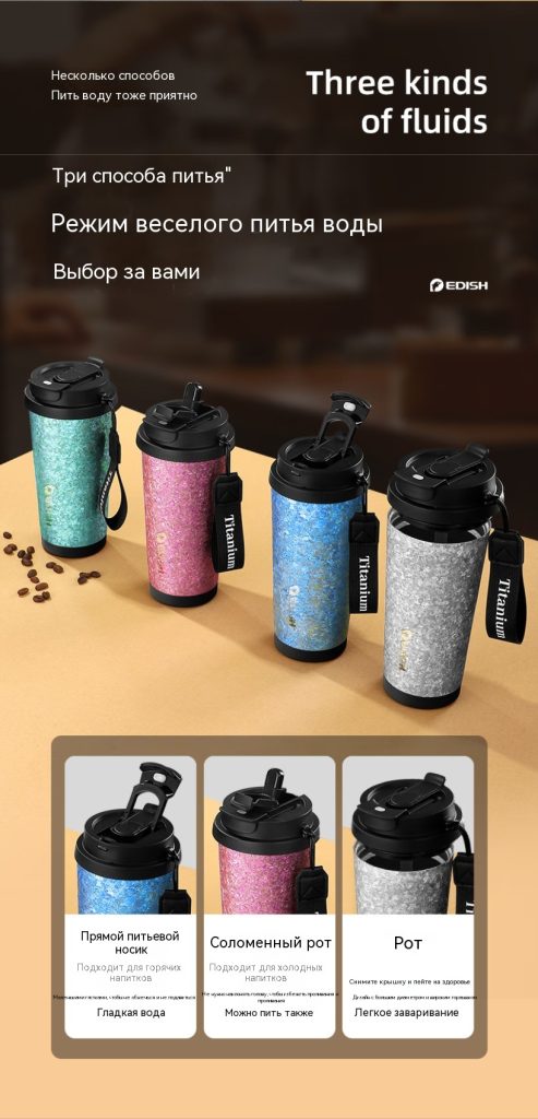 【壹滴水钛诺】壹滴水（edish）纯钛保温杯咖啡杯高颜值便携吸管杯办公礼品礼物水杯孔雀绿500ml【_08