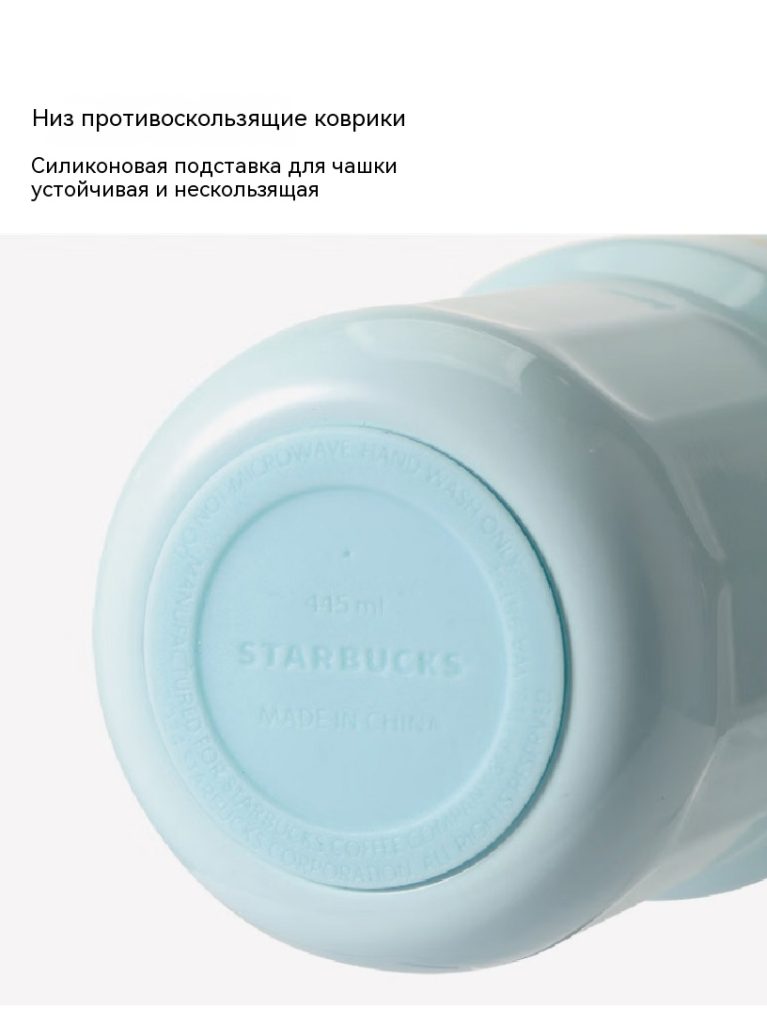 【星巴克保温杯】星巴克（Starbucks）微蓝韵律款双饮口咖啡杯445ml保温保冷杯水杯子企业采购_05