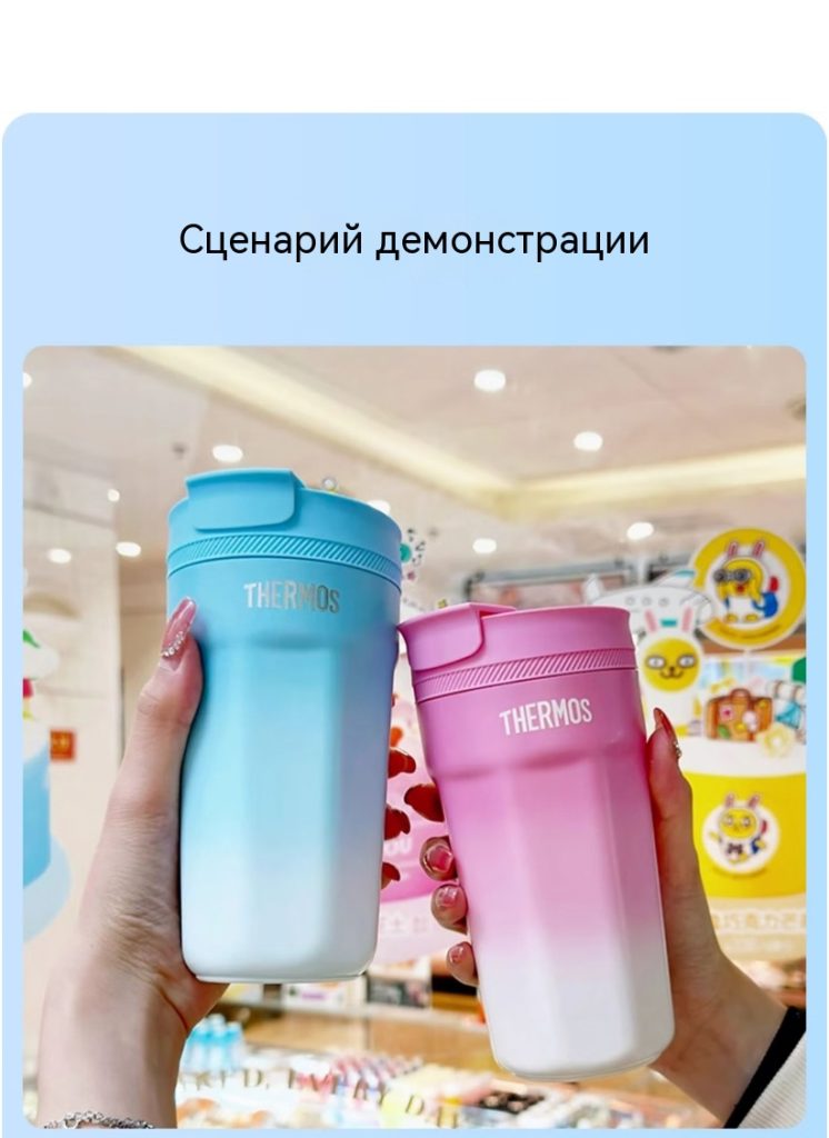 【膳魔师膳魔师】膳魔师（THERMOS）保温杯400ml男女士儿童316L不锈钢咖啡保冷水杯子TEM_06