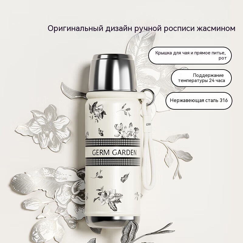 Термокружка из нержавеющей стали объемом 720 мл с индивидуальным логотипом, оптовая продажа – сохранение тепла 24 часа / сохранение холода 24 часа, герметичная и герметичная, прямые поставки с завода