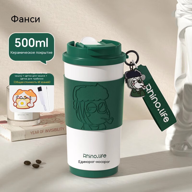 Оптовая продажа кофейной кружки из нержавеющей стали с индивидуальным логотипом объемом 500 мл — сохранение тепла в течение 12 часов / сохранение холода в течение 24 часов, герметичная и герметичная, прямые поставки с завода