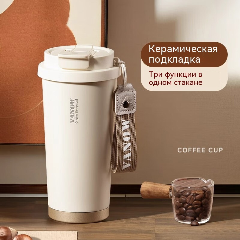 Керамическая кофейная кружка объемом 500 мл с индивидуальным логотипом, оптовая продажа – сохранение тепла 12 часов / сохранение холода 24 часа, герметичная и герметичная, прямые поставки с завода
