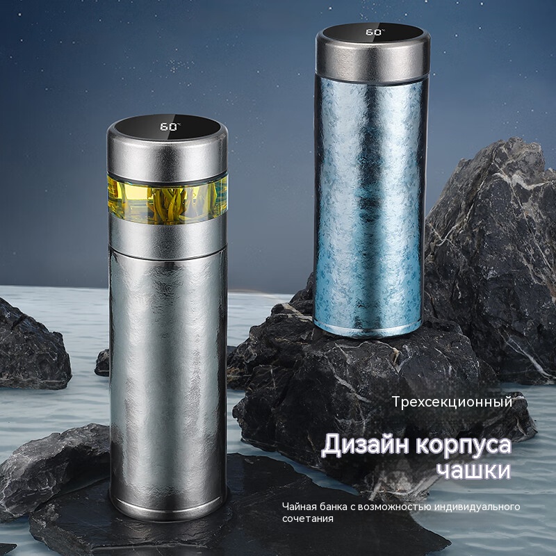 Термокружка из чистого титана с индивидуальным логотипом объемом 470 мл, оптовая продажа – сохранение тепла 12 часов / сохранение холода 24 часа – гипоаллергенная, 0% запаха металла, прямые поставки с завода