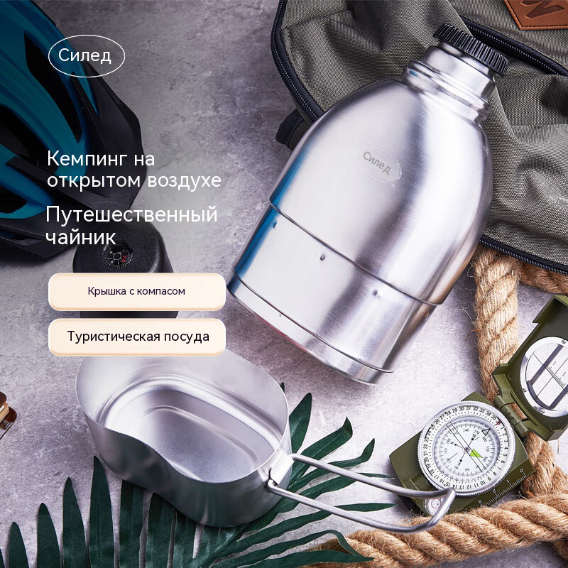 Оптовая продажа термобутылок для путешествий из нержавеющей стали с индивидуальным логотипом объемом 750 мл — сохранение тепла в течение 12 часов / сохранение холода в течение 24 часов. Многофункциональная, устойчивая к падениям и долговечная. Герметичная и герметичная. Прямые поставки с завода.