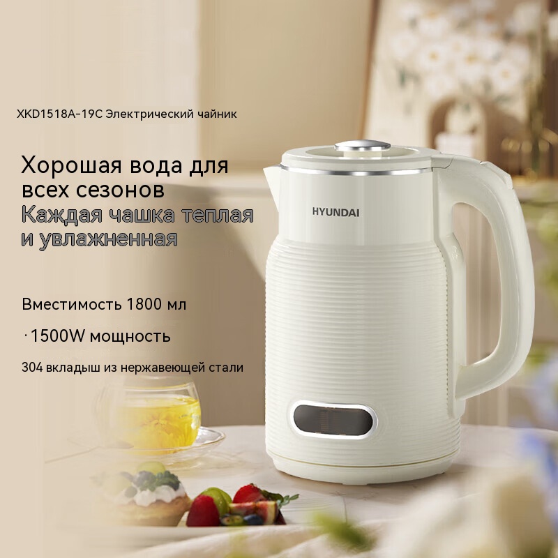 Электрический чайник из нержавеющей стали мощностью 1500 Вт объемом 1,8 л с индивидуальным логотипом, сохраняет тепло в течение 6–8 часов, экономит 40% электроэнергии, оптовая продажа, прямые поставки с завода