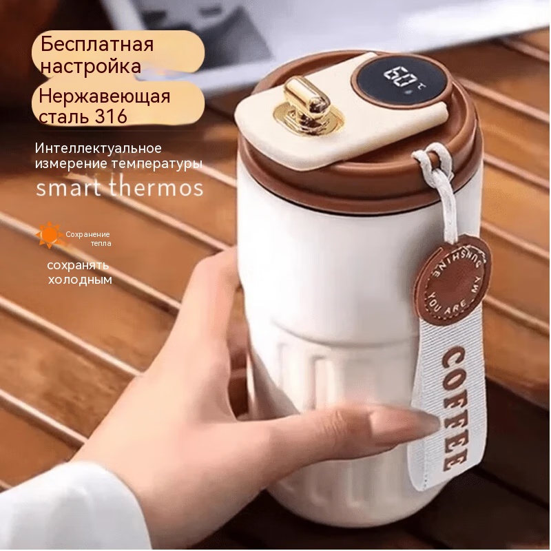 Оптовая продажа кофейной кружки из нержавеющей стали с индивидуальным логотипом объемом 420 мл — сохранение тепла в течение 12 часов / сохранение холода в течение 24 часов, герметичная и герметичная, прямые поставки с завода