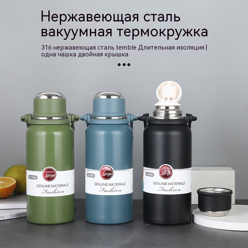Термокружка из нержавеющей стали с индивидуальным логотипом объемом 900 мл, оптовая продажа – сохранение тепла 12 часов / сохранение холода 24 часа, герметичная и герметичная, прямые поставки с завода