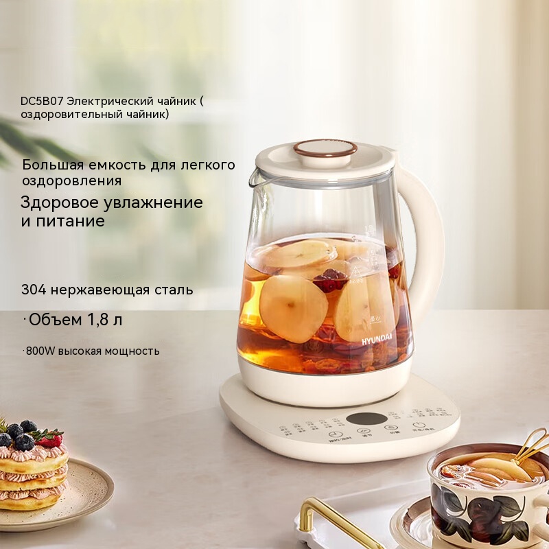 Электрический стеклянный чайник мощностью 800 Вт объемом 1,8 л с индивидуальным логотипом, сохраняет тепло в течение 6–8 часов, экономит 40% электроэнергии, оптовая продажа, прямые поставки с завода