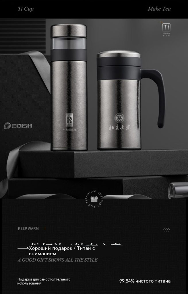 壹滴水纯钛保温杯茶水分离泡茶水杯高档焖茶杯便携养生钛杯商务办公礼品办公杯冰川银500ml【图片_04