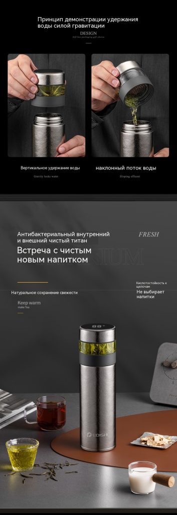 壹滴水纯钛保温杯茶水分离泡茶水杯高档焖茶杯便携养生钛杯商务办公礼品办公杯冰川银500ml【图片_07