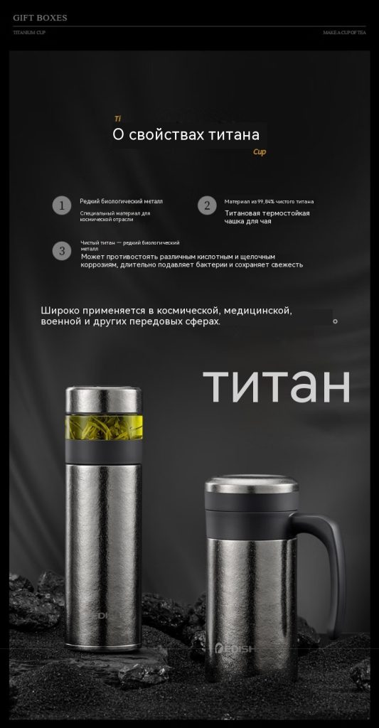 壹滴水纯钛保温杯茶水分离泡茶水杯高档焖茶杯便携养生钛杯商务办公礼品办公杯冰川银500ml【图片_08