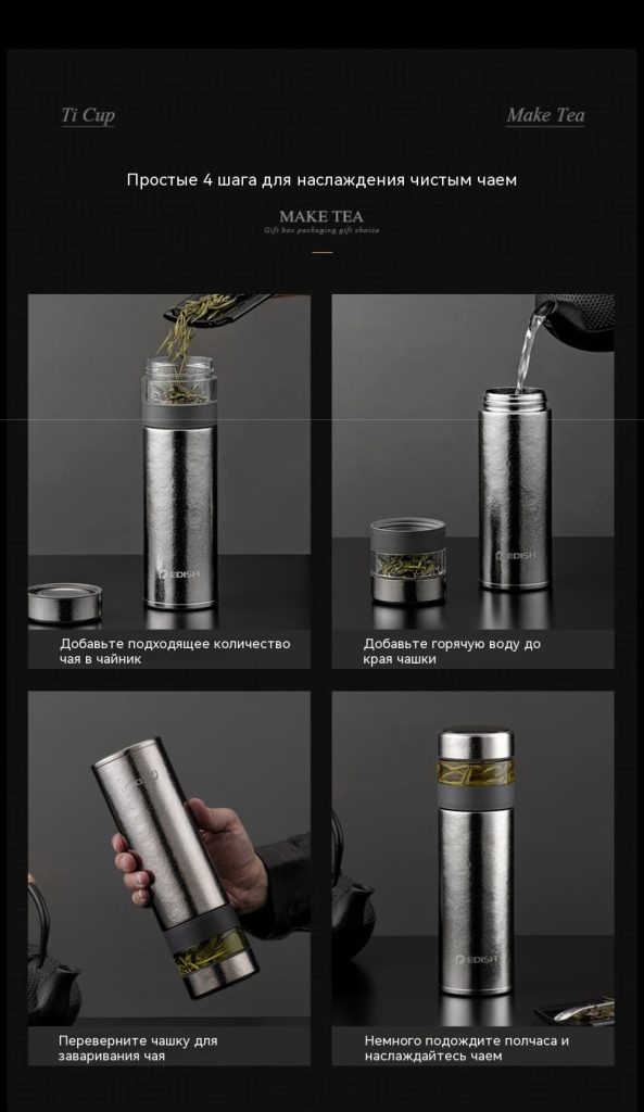 壹滴水纯钛保温杯茶水分离泡茶水杯高档焖茶杯便携养生钛杯商务办公礼品办公杯冰川银500ml【图片_08