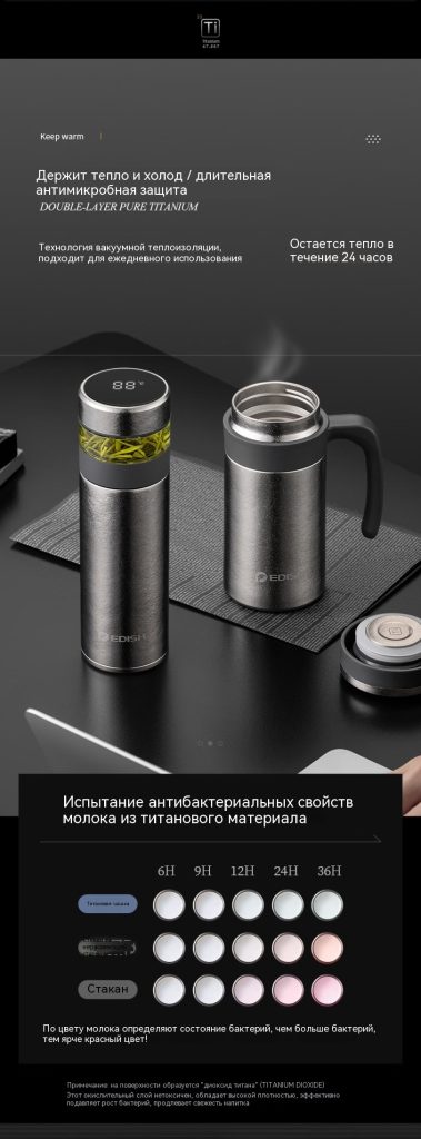壹滴水纯钛保温杯茶水分离泡茶水杯高档焖茶杯便携养生钛杯商务办公礼品办公杯冰川银500ml【图片_09