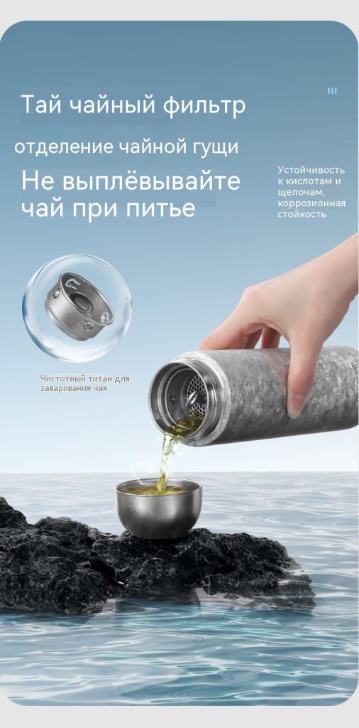 壹滴水纯钛保温茶水分离男女泡茶水杯钛弘系列可定制送礼钛杯480ml月牙银【图片价格品牌报价】_06