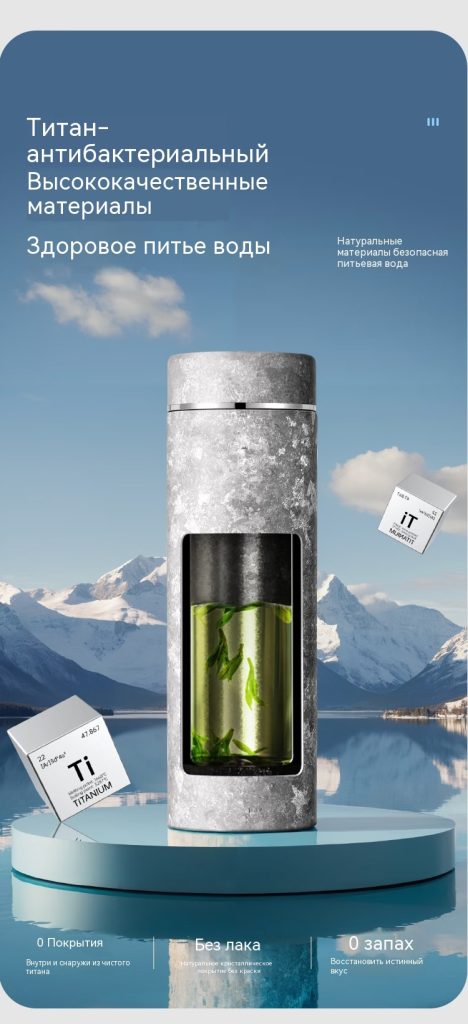 壹滴水纯钛保温茶水分离男女泡茶水杯钛弘系列可定制送礼钛杯480ml月牙银【图片价格品牌报价】_11