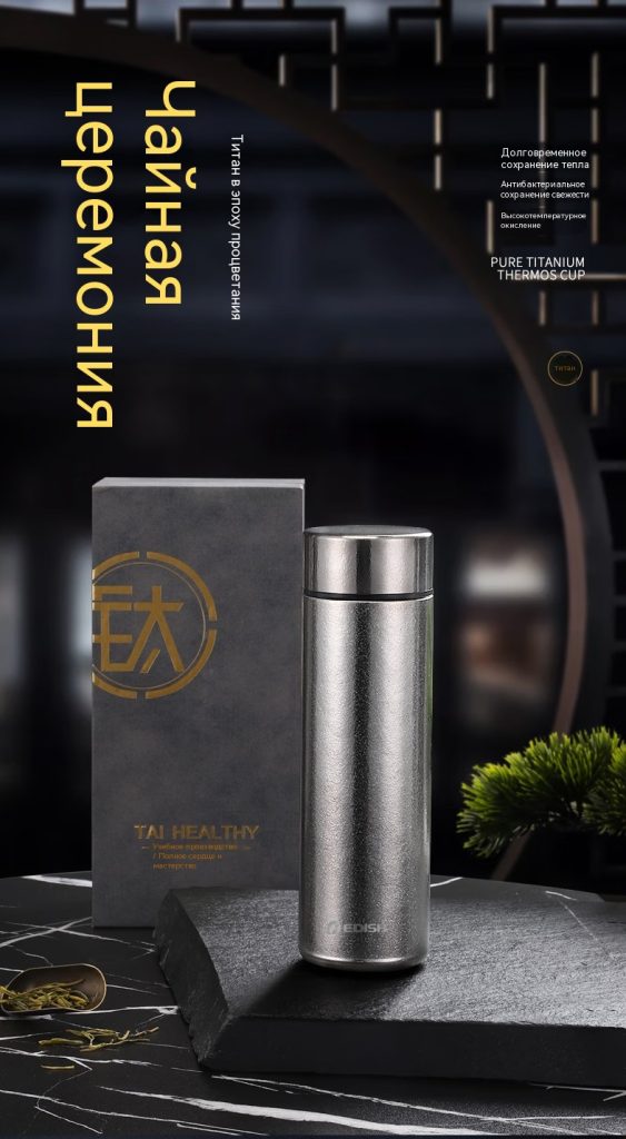 壹滴水（edish）内外纯钛保温杯大容量男女士泡焖茶便携商务茶水分离办公礼品水杯冰川银450ml【_02