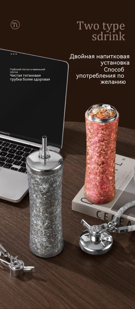 女士纯钛保温杯吸管钛杯保冷杯便携随行杯高颜值水杯车载轻量钛杯-淘宝网_05