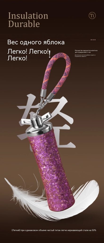 女士纯钛保温杯吸管钛杯保冷杯便携随行杯高颜值水杯车载轻量钛杯-淘宝网_06
