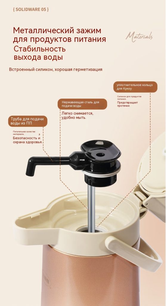 思乐得（SOLIDWARE）304不锈钢真空保温壶杠杆气压壶办公室热水壶家用开水瓶大容量本色22_10