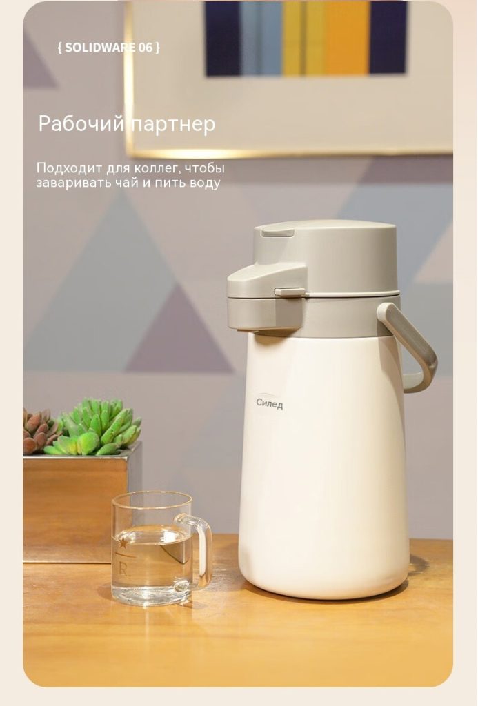 思乐得（SOLIDWARE）304不锈钢真空保温壶杠杆气压壶办公室热水壶家用开水瓶大容量本色22_11