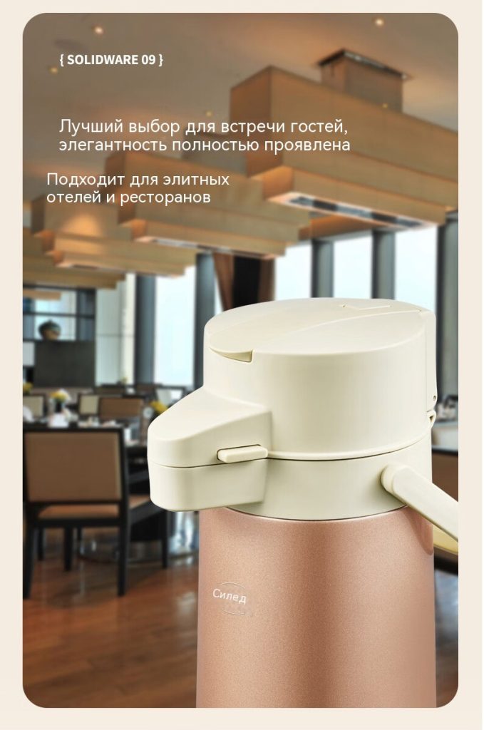 思乐得（SOLIDWARE）304不锈钢真空保温壶杠杆气压壶办公室热水壶家用开水瓶大容量本色22_14