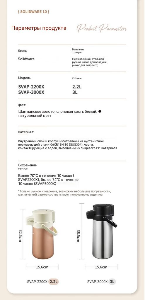 思乐得（SOLIDWARE）304不锈钢真空保温壶杠杆气压壶办公室热水壶家用开水瓶大容量本色22_16