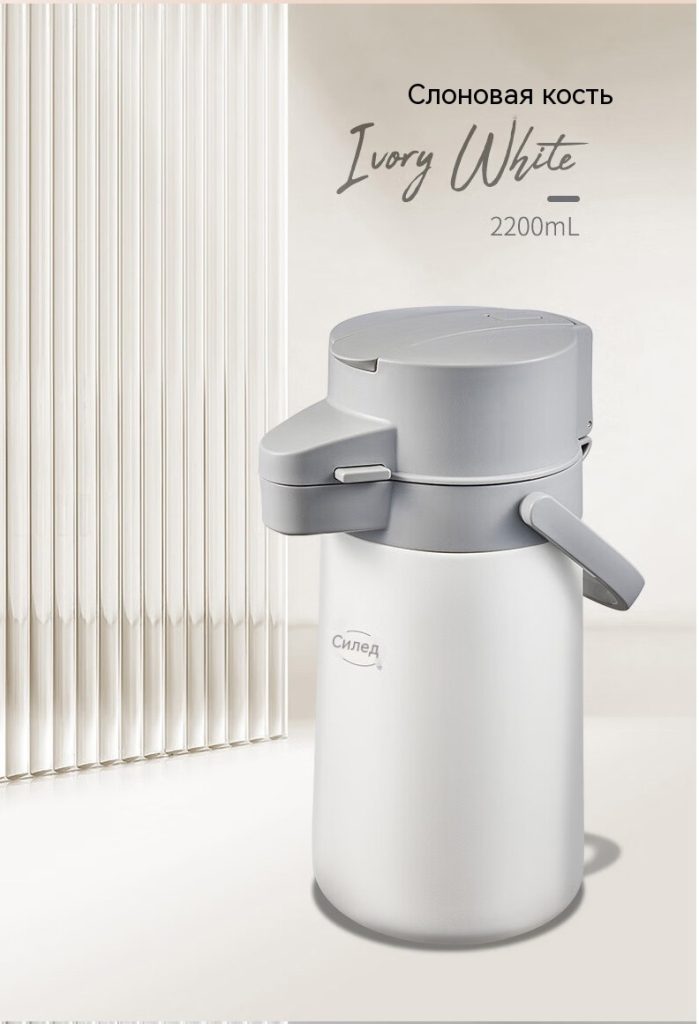 思乐得（SOLIDWARE）304不锈钢真空保温壶杠杆气压壶办公室热水壶家用开水瓶大容量本色22_18