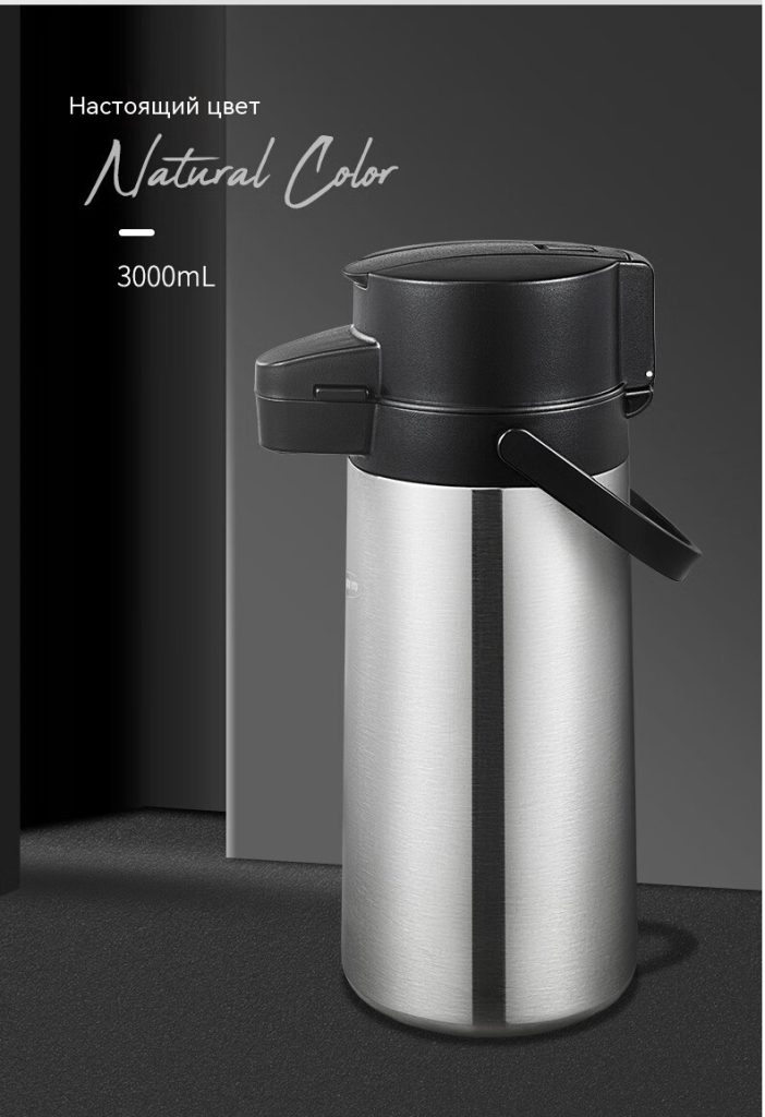 思乐得（SOLIDWARE）304不锈钢真空保温壶杠杆气压壶办公室热水壶家用开水瓶大容量本色22_20