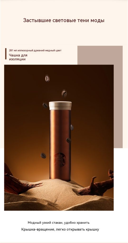 星巴克（Starbucks）幻彩古铜色系列简约经典保温杯大容量保温杯水杯-男女士送礼-355ml古铜_02