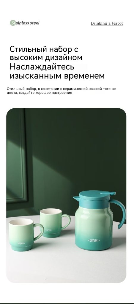 杜邦（DUPONT）酷炫焖茶师套装便携保温壶女士水杯冬高颜值送礼圣诞节1000ml【图片价格品_04