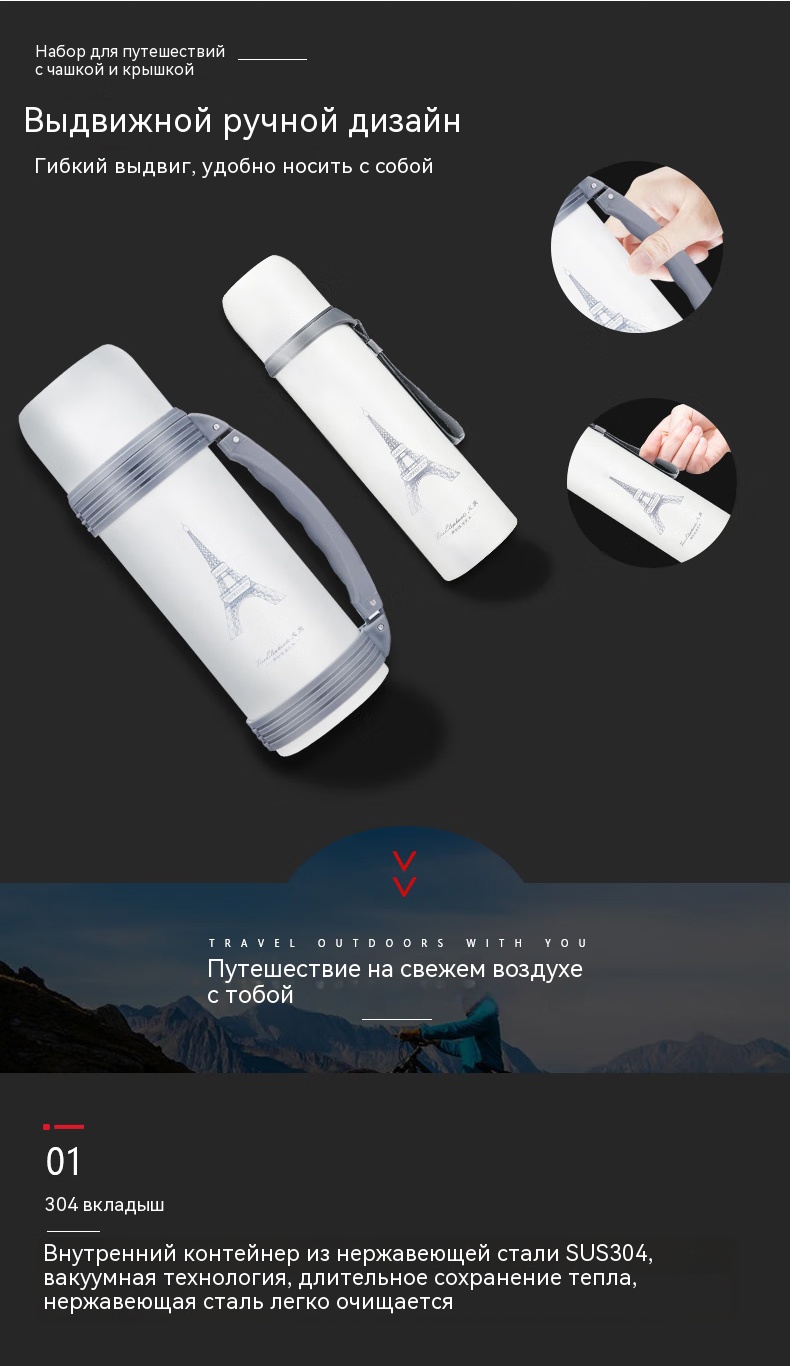 火象菲儿不锈钢旅行杯壶套装-HXB-YZ004【图片-价格-品牌-报价】-京东_06