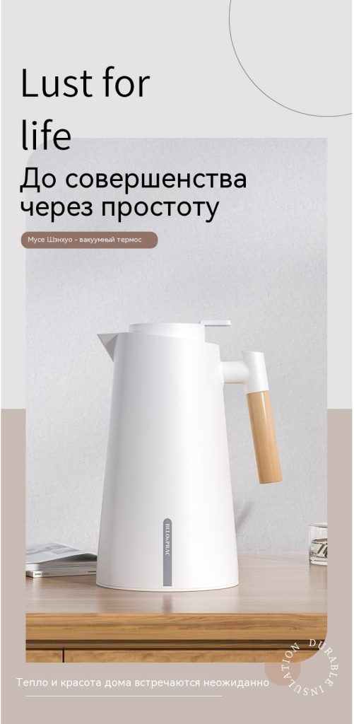 贝洛可慕色生活-真空保温壶BK080【图片价格品牌报价】-京东_01